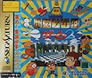 Sega Saturn Game - Denpa Shounenteki Game 2 (Japan) [T-14317G] - Cover