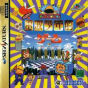 Sega Saturn Game - Denpa Shounenteki Game (Japan) [T-14318G] - Cover