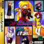 Sega Saturn Game - Ginga Ojousama Densetsu Yuna Mika Akitaka Illust Works 2 (Japan) [T-14323G] - Cover