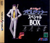 Sega Saturn Game - Shin Megami Tensei Devil Summoner Special Box JPN [T-14408G]