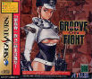 Sega Saturn Game - Groove on Fight ~Gouketsuji Ichizoku 3~ (Japan) [T-14411G] - Cover