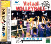 Sega Saturn Game - Virtual Volleyball (Japan) [T-15005G] - Cover
