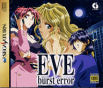 Sega Saturn Game - Eve Burst Error JPN [T-15011G]