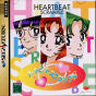 Sega Saturn Game - Heartbeat Scramble JPN [T-15014G]