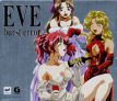 Sega Saturn Game - Eve Burst Error (Genteiban) JPN [T-15022G]