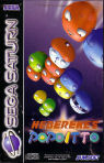 Sega Saturn Game - Hebereke's Popoitto (Europe) [T-1502H-50] - Cover