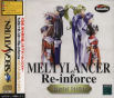 Sega Saturn Game - MeltyLancer Re-inforce Special Edition (Japan) [T-15039G] - Cover