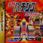 Sega Saturn Game - Hissatsu Pachinko Collection JPN [T-1503G]