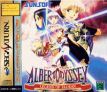 Sega Saturn Game - Albert Odyssey Gaiden ~Legend of Eldean~ (Shokai Press Gentei) (Japan) [T-1507G] - Cover