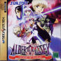 Sega Saturn Game - Albert Odyssey Gaiden ~Legend of Eldean~ (Japan) [T-1514G] - Cover