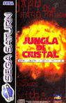 Sega Saturn Game - Jungla de Cristal - La Trilogia (Europe - Spain) [T-16103H-06] - Cover