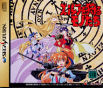 Sega Saturn Game - Elf wo Karu Mono-tachi JPN [T-16605G]