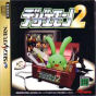 Sega Saturn Game - Dezaemon 2 (Japan) [T-16804G] - Cover
