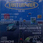 Sega Saturn Game - Virtua Navi V. 2.00 (Japan) [T-17809G] - Cover