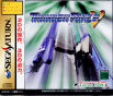 Sega Saturn Game - Thunder Force V (Japan) [T-1811G] - Cover