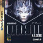 Sega Saturn Game - Darkseed (Japan) [T-18501G] - Cover