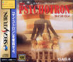 Sega Saturn Game - The Psychotron (Japan) [T-18503G] - Cover