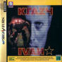 Sega Saturn Game - Krazy Ivan (Japan) [T-18605G] - Cover