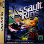 Sega Saturn Game - Assault Rigs (Japan) [T-18606G] - Cover