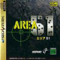 Sega Saturn Game - Area 51 (Japan) [T-18613G] - Cover