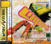 Sega Saturn Game - WipEout XL (Japan) [T-18619G] - Cover