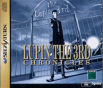 Sega Saturn Game - Lupin the 3rd Chronicles (Lupin Version) (Japan) [T-18804G] - Cover
