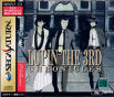 Sega Saturn Game - Lupin the 3rd Chronicles (Lupin + Jigen + Goemon Version) JPN [T-18806G]
