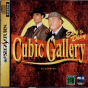 Sega Saturn Game - Cubic Gallery ~Edy & Disy~ (Japan) [T-19401G] - Cover