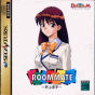 Sega Saturn Game - Roommate ~Inoue Ryouko~ JPN [T-19502G]