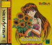 Sega Saturn Game - Roommate ~Ryouko in Summer Vacation~ (Shokai Genteiban) JPN [T-19504G]