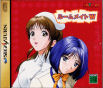 Sega Saturn Game - Roommate W ~Futari~ JPN [T-19508G]