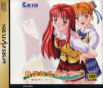 Sega Saturn Game - Houkago Renai Club ~Koi no Etude~ (Japan) [T-19713G] - Cover