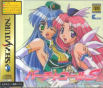 Sega Saturn Game - Virtuacall S (Japan) [T-19720G] - Cover