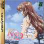 Sega Saturn Game - Kiss yori... (Japan) [T-19724G] - Cover