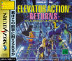 Sega Saturn Game - Elevator Action² Returns (Japan) [T-19903G] - Cover