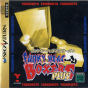 Sega Saturn Game - Funky Head Boxers Plus (Japan) [T-20004G] - Cover