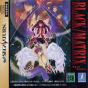 Sega Saturn Game - Black/Matrix (Japan) [T-20113G] - Cover