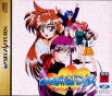 Sega Saturn Game - Tokimeki Maajan Paradise ~Koi no Tenpai Beat~ (Japan) [T-20201G] - Cover