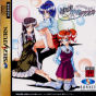 Sega Saturn Game - Tokimeki Maajan Graffiti ~Toshishita no Tenshi-tachi~ JPN [T-20202G]