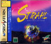 Sega Saturn Game - Strahl ~Himerareshi Nanatsu no Hikari~ JPN [T-20501G]
