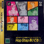Sega Saturn Game - Hop Step Idol (Japan) [T-20507G] - Cover