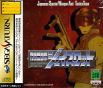 Sega Saturn Game - Tokusou Kidoutai J SWAT (Japan) [T-20602G] - Cover