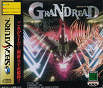Sega Saturn Game - GranDread (Japan) [T-20603G] - Cover