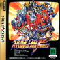 Sega Saturn Game - Super Robot Taisen F Kanketsuhen (Japan) [T-20612G] - Cover