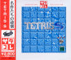 Sega Saturn Game - Tetris S (Satakore) (Japan) [T-20804G] - Cover