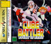 Sega Saturn Game - Cube Battler ~Debugger Shou-hen~ (Japan) [T-21004G] - Cover