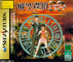 Sega Saturn Game - Jikuu Tantei DD (Dracula Detective) ~Maboroshi no Lorelei~ (Japan) [T-2103G] - Cover