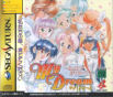 Sega Saturn Game - My Dream ~On Air ga Matenakute~ JPN [T-21303G]