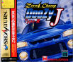 Sega Saturn Game - Zero4 Champ DooZy-J Type-R (Japan) [T-21401G] - Cover