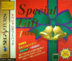 Sega Saturn Game - Special Gift Pack (Japan) [T-21509G] - Cover